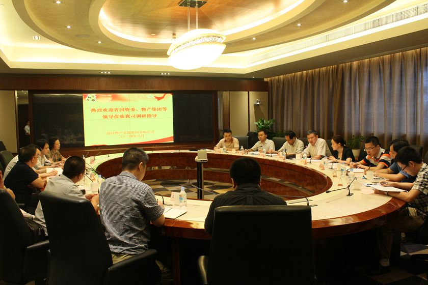 1422346405398431B15E.jpg 2014.8.8 混合所有制企業黨建發展調研_副本.jpg