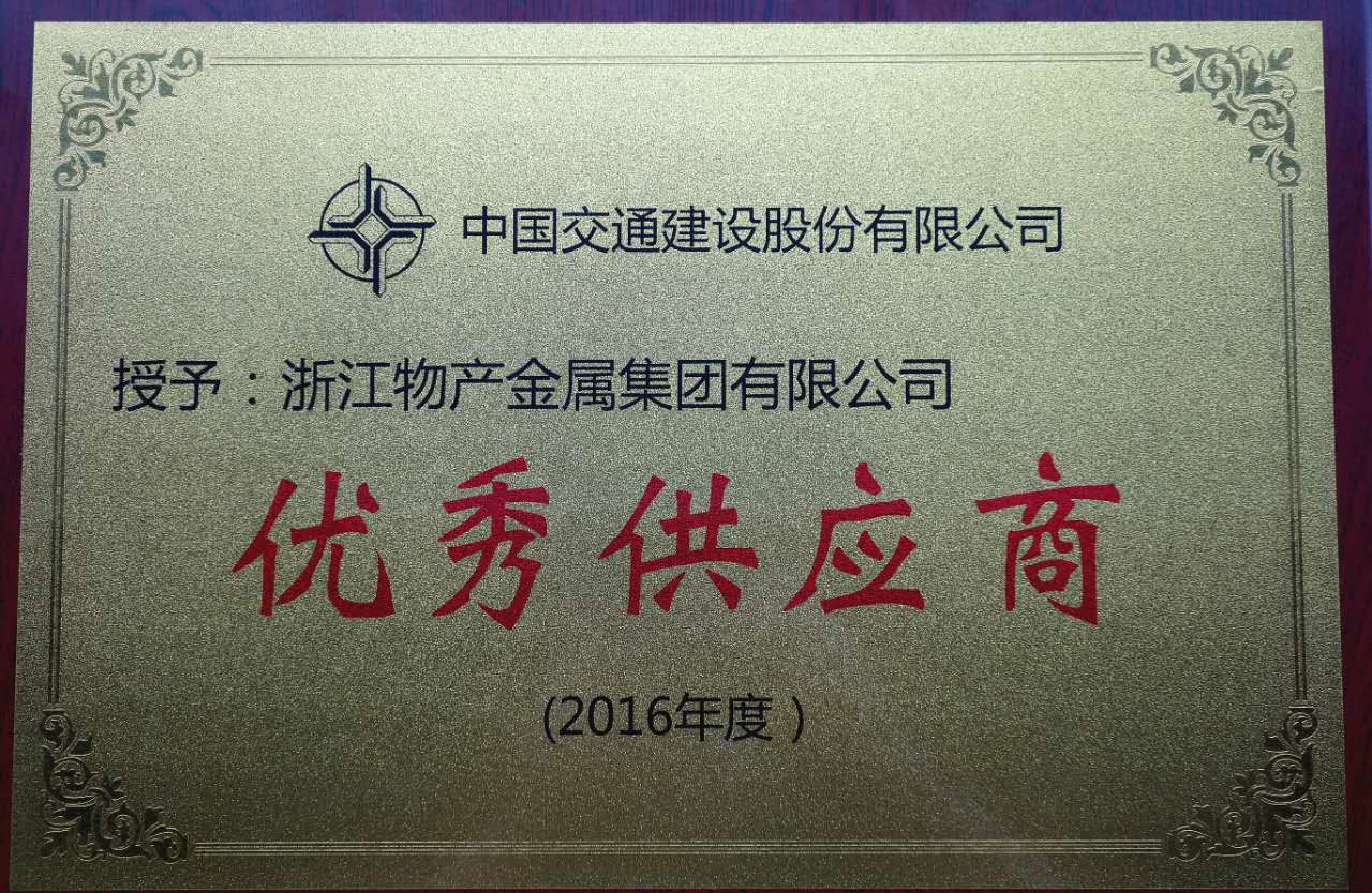 1498728515878278A08D.jpg 微信圖片_20170629134715.jpg